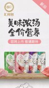 朗仕匯鮮包濕糧,尚朗系列幼貓糧，誠招全國空白