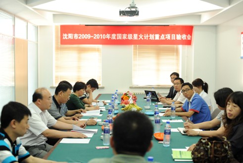 沈陽奧吉娜化工有限公司國(guó)家級(jí)星火計(jì)劃項(xiàng)目通過驗(yàn)收