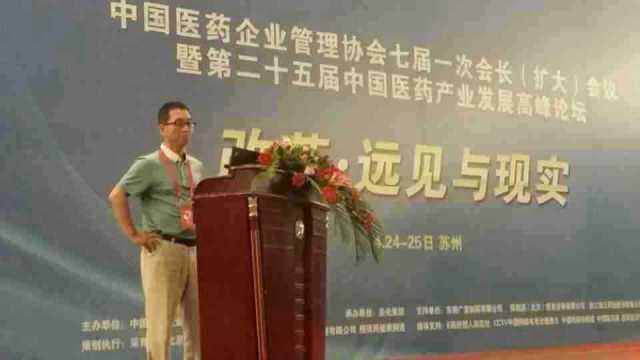 醫改，且改且利民；藥采，且采且光明。