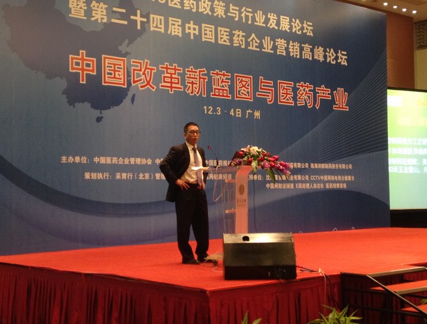 魏國(guó)平博士呼吁中國(guó)藥企：崇尚科學(xué)、摒棄浮躁