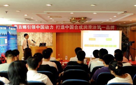 奧吉娜合成潤(rùn)滑油躋身中國(guó)民航