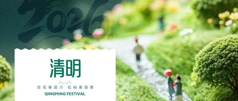 華興寵物